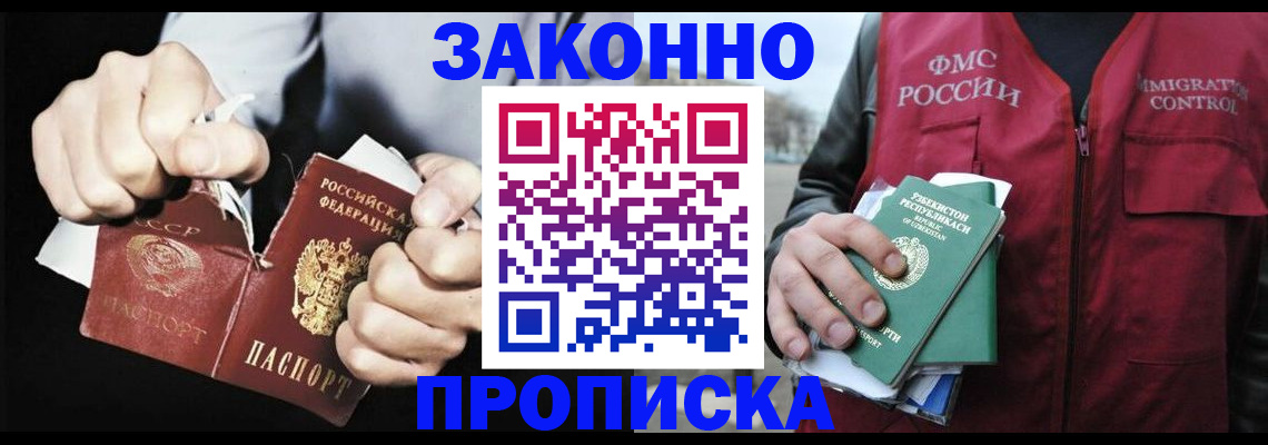 регистрация для дет. сада в Волгоградской области