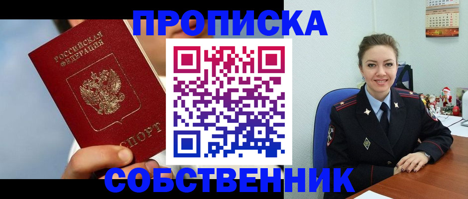 миграционный учет в Волгоградской области